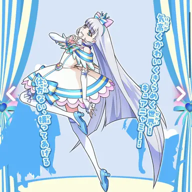 Profile image of ユキ