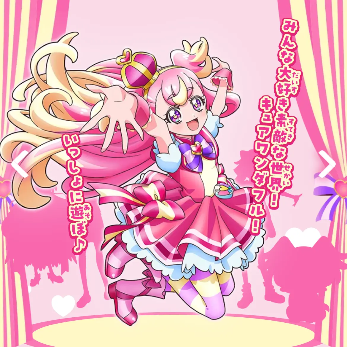 SevereHusky9490의 わんだふるプリキュア