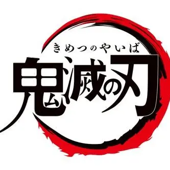 Profile image of 귀살대