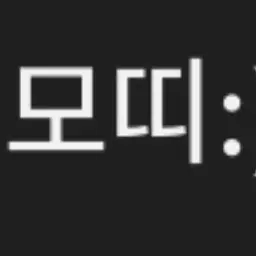 Profile image of 모띠