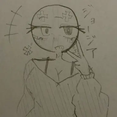 Profile image of ジョージア