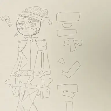 Profile image of ミャンマー