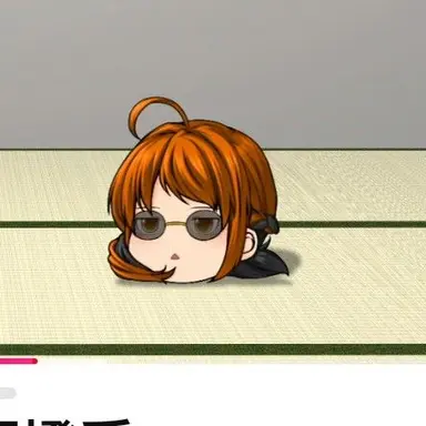 Profile image of 橙香