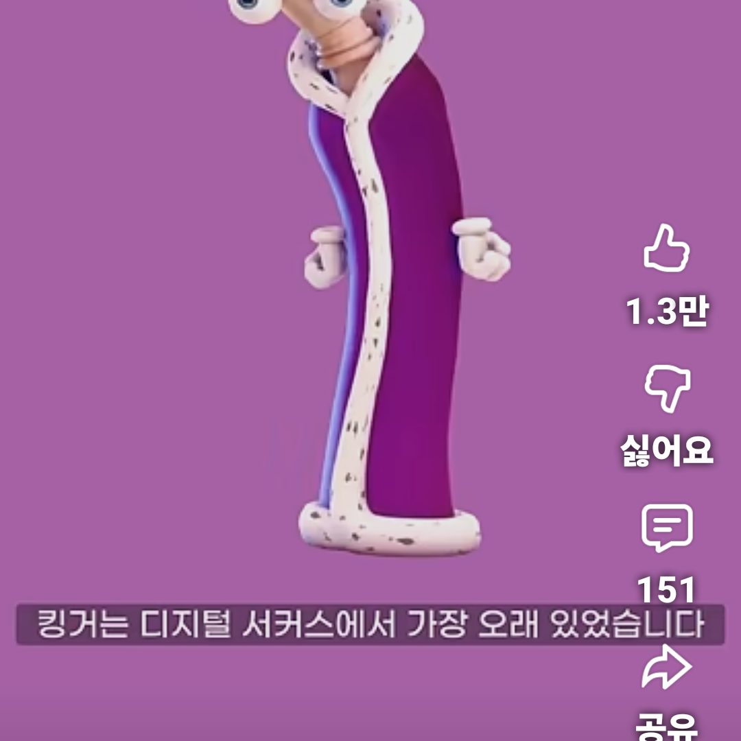 사우스 코리안 파크 대표 이미지