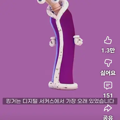 Profile image of 크라켄 키드