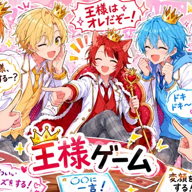Profile image of すとぷり