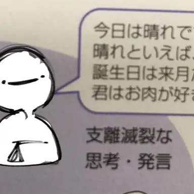 Profile image of リプシン