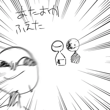 Profile image of オド