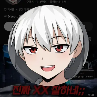 Profile image of 현삔