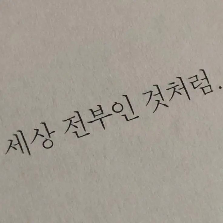 MauveAlbum7986의 뜰팁에게 집착 받으세요!
