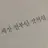 라더