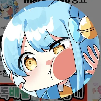 Profile image of 망묘
