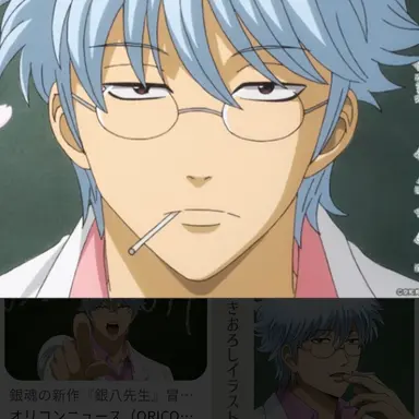 Profile image of 銀八先生