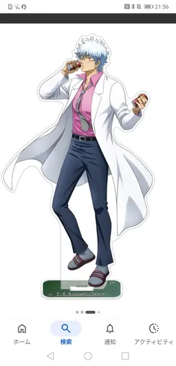 Profile image of Ginpachi-sensei