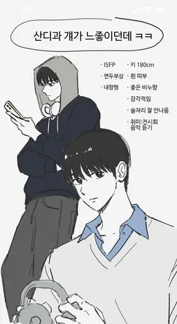 Profile image of 진하준