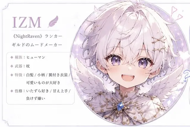 Profile image of IZM