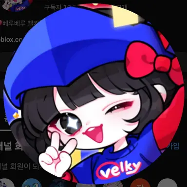 Profile image of 벨키