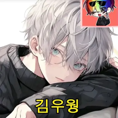 Profile image of 우웡
