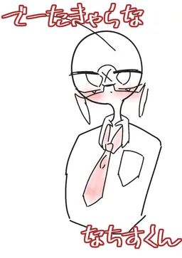 Profile image of カンヒュ達