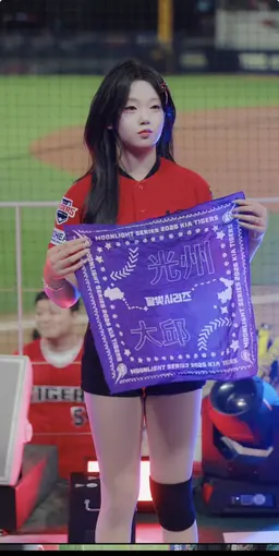 Profile image of Lee Ye-eun