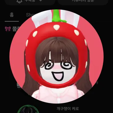 Profile image of 쿠냐
