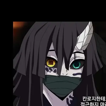 SureFoot0425의 伊黒さんが鬼になっちゃったぁぁぁぁぁ