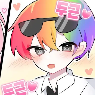 Profile image of 김우웡