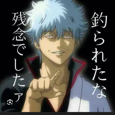 Profile image of 坂田銀時