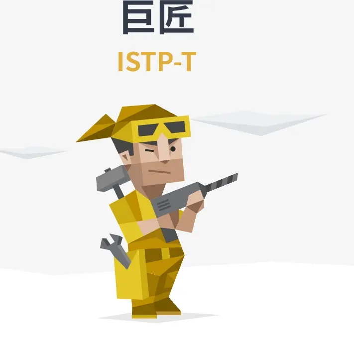 CloudyStraw9693의 ISTP