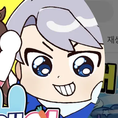 Profile image of 백현