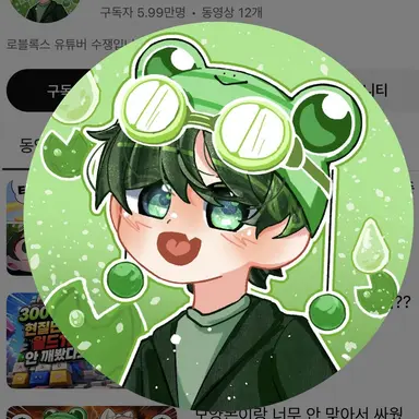 Profile image of 수쟁