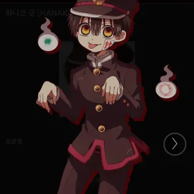 Profile image of 하나코