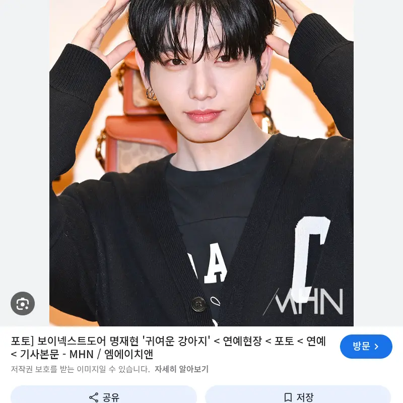 ToughAge9415의 보넥도 가족