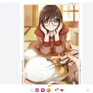 Profile image of 이진 치요