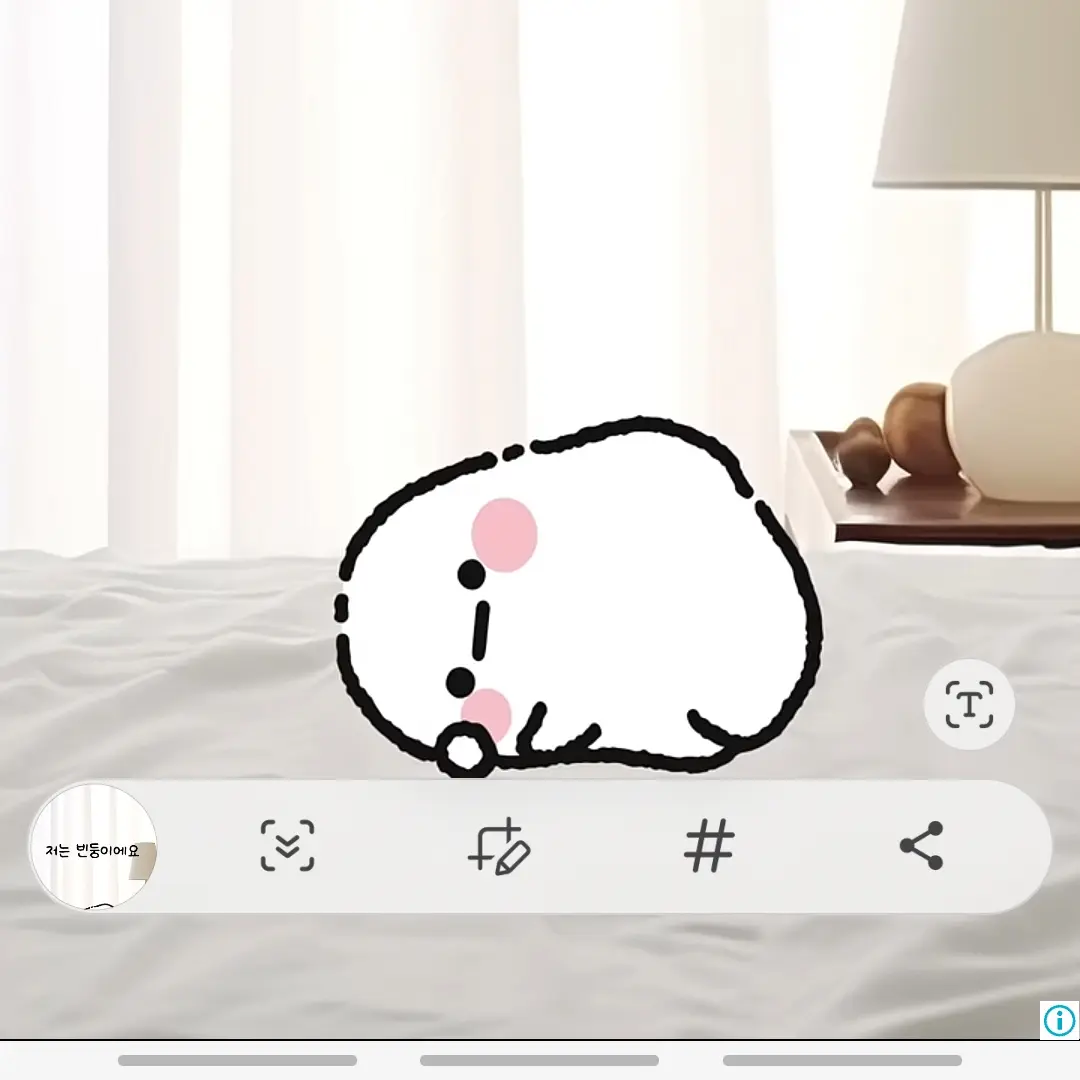 MaroonPlume2198의 나도 몰라