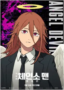 Profile image of 엔젤
