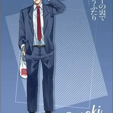 Profile image of 佐々木
