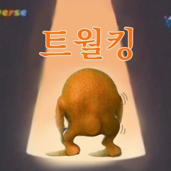 감자핑