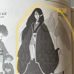 Profile image of 고주