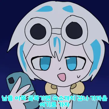 Profile image of 우유참치