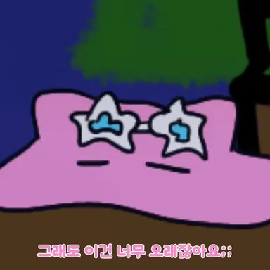 Profile image of 밥풀