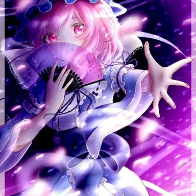 Profile image of 幽々子