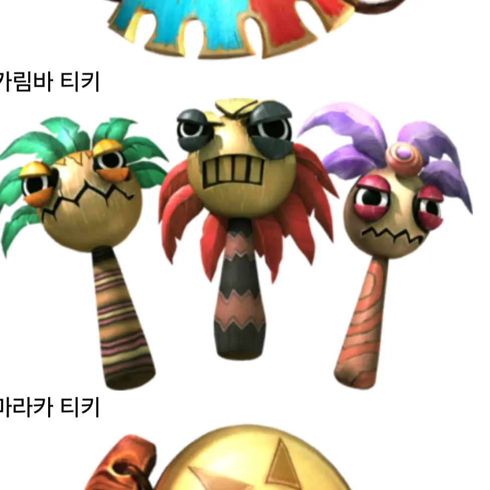 GrumpyCoast1292의 마라카 갱