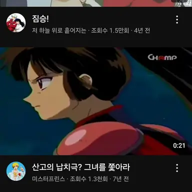 Profile image of 산고