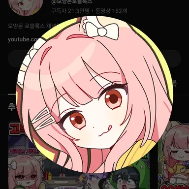 Profile image of 모양몬