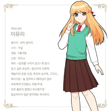 Profile image of 이유리