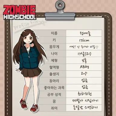 Profile image of 정예슬