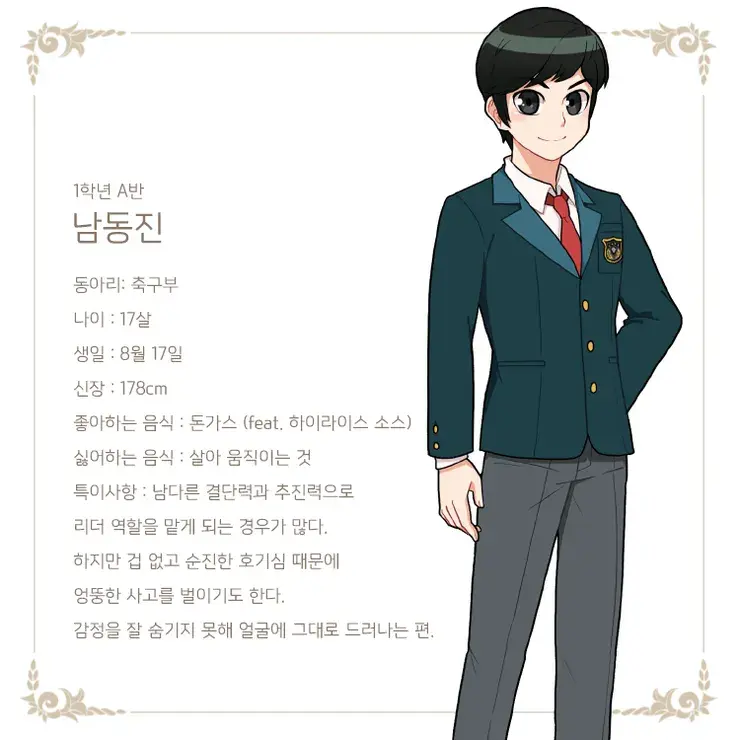 좀비초,중,고등학교 랜덤반 대표 이미지