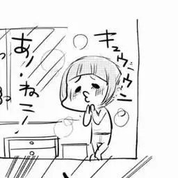 nyainecochan22의 りゅう
