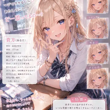 Profile image of 天宮 るな